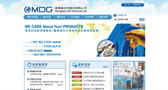 Desktop Screenshot of medgaea.com.tw